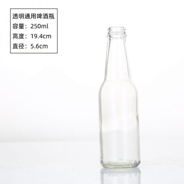 250ml clear beer bottle