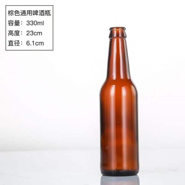 330ml amber beer bottle