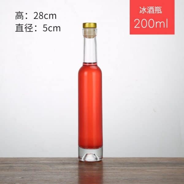 200ml Ice Wine Bottle