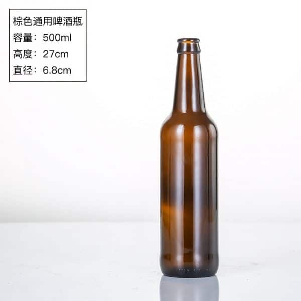500ml amber beer bottle