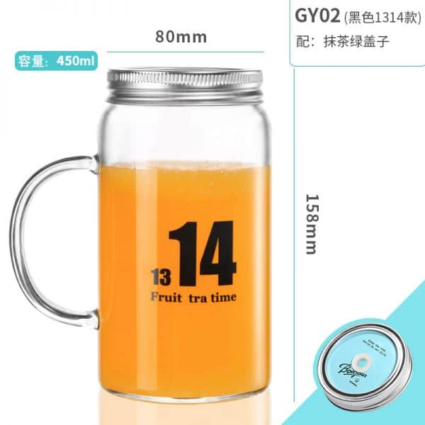 Borosilicate Mason Jar With Handle