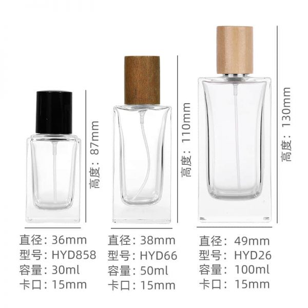 Classic Square Perfume Bottle